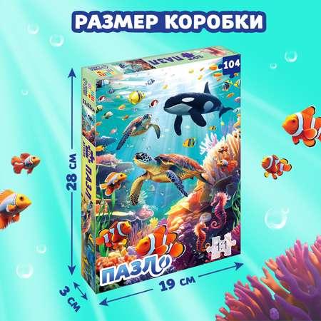 Пазл Puzzle Time Морские глубины большая коробка 104 элемента