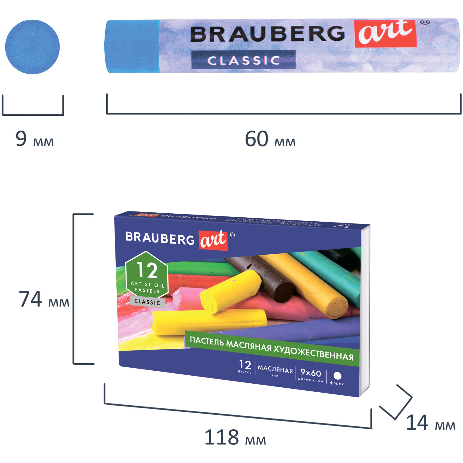 Пастель масляная Brauberg художественная для рисования 12 цветов - фото 19
