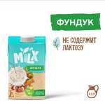 Фундучное молоко 500 мл MILX Чистый состав