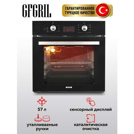 Духовой шкаф GFGRIL GF-EO500B 57 л 8+1 программ конвекция таймер цвет - черный