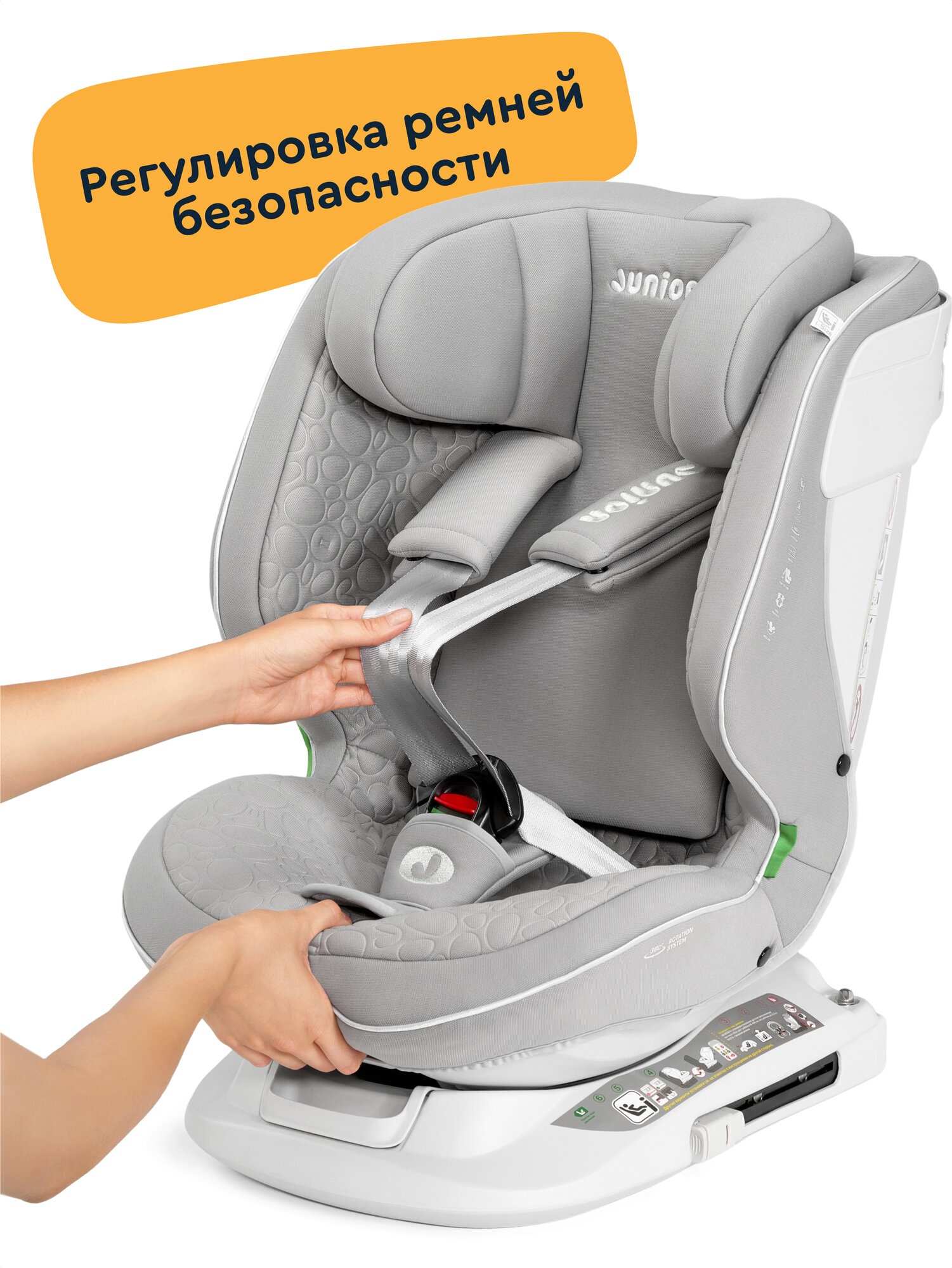 Автокресло Junion Julsi i-size группа 0+/1/2/3 0-36 кг 0-12 лет 360° Isofix серый - фото 7