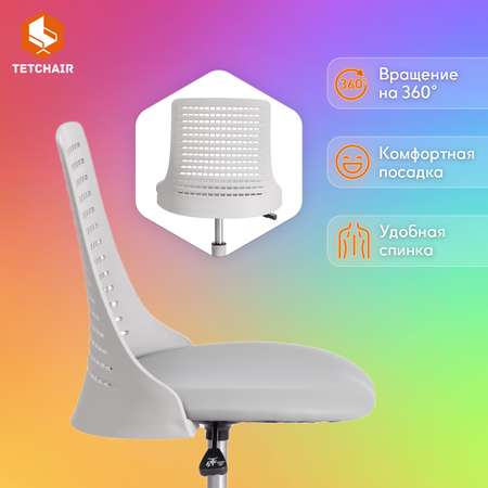 Кресло компьютерное детское TETCHAIR Kiddy