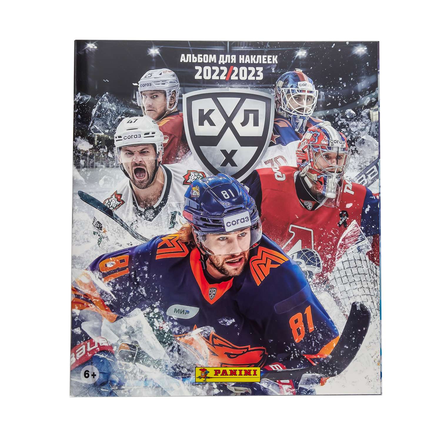 Альбом Panini КХЛ сезон 2022-2023 - фото 2