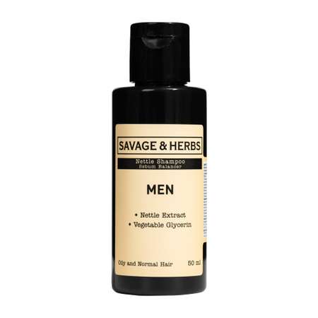 Травяной шампунь Savage and Herbs от жирных волос из крапивы