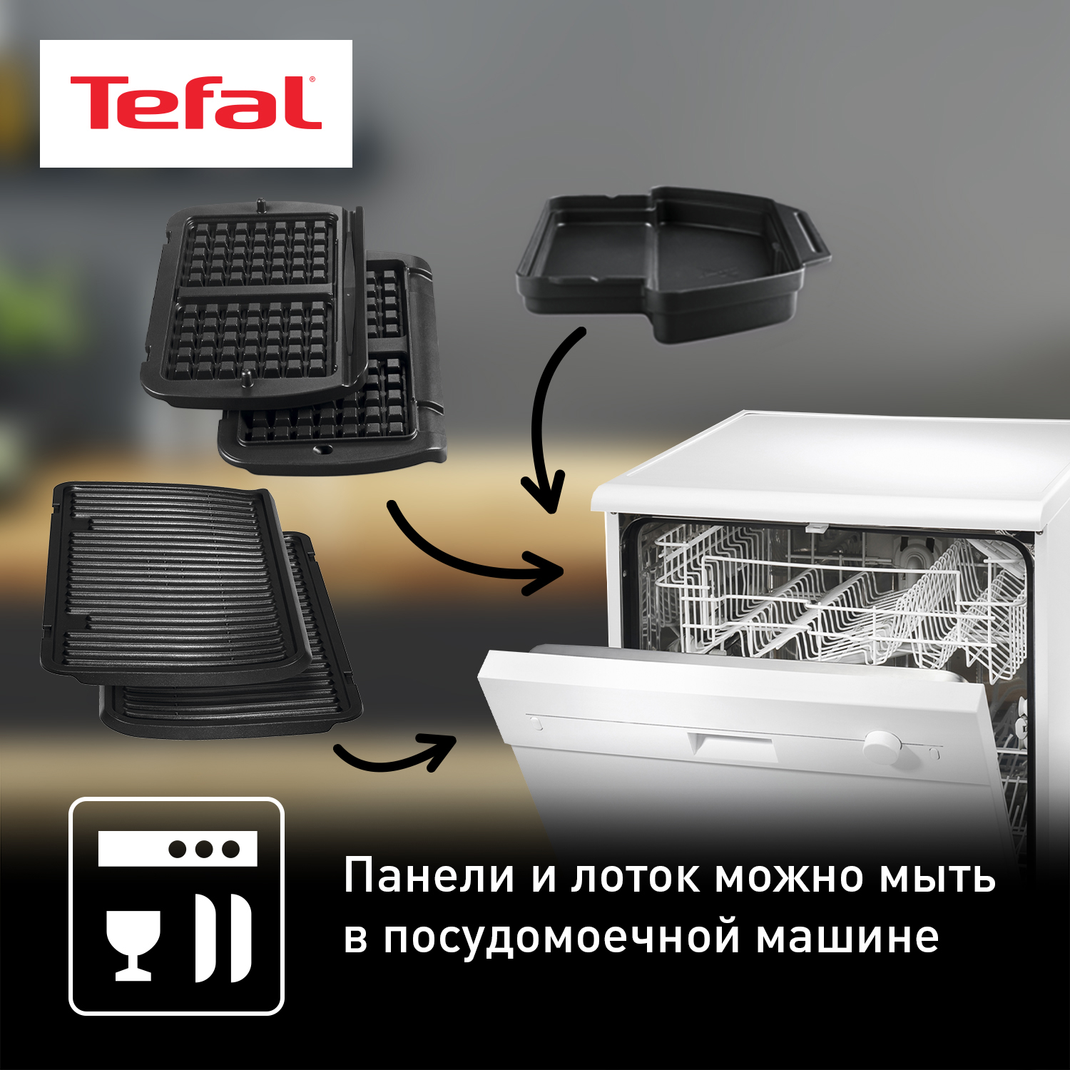 Электрогриль Tefal GC716D12 - фото 7