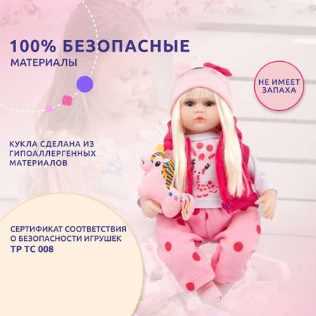 Кукла пупс QA BABY Реборн