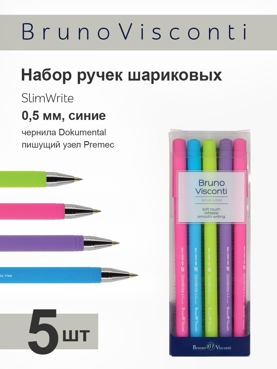 Набор из 5-ти шариковых ручек Bruno Visconti SlimWrite Special синие - фото 1