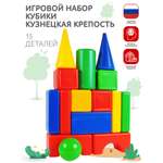 Игровой набор MANGO ART Кубики Кузнецкая крепость 15 элементов