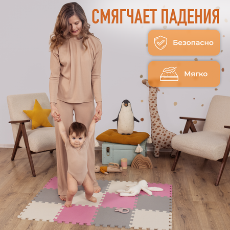 Развивающий коврик пазл детский Mamagoods для ползания складной игровой 90х120 розово-серый Mamagoods