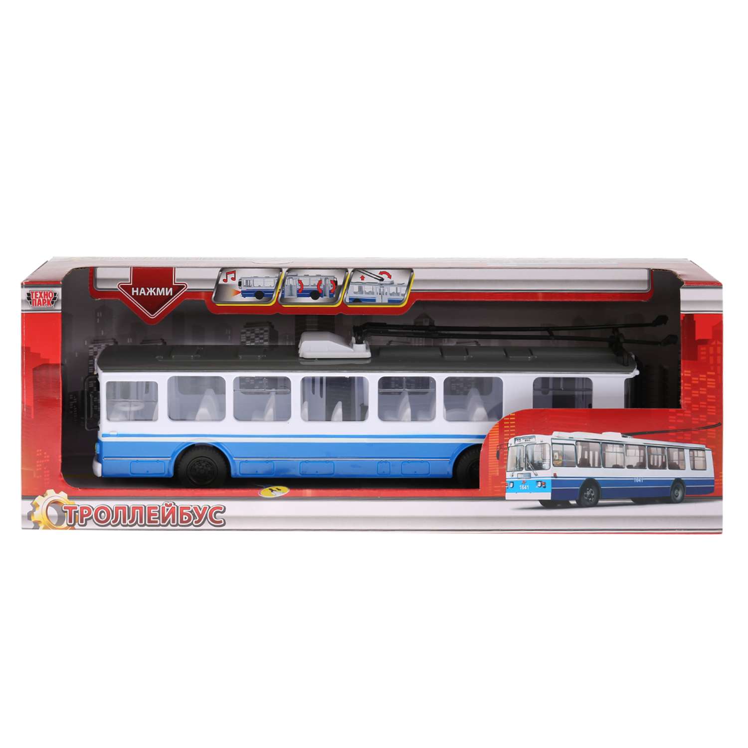 Технопарк 30 про. Игрушка троллейбус Технопарк SB-14-02. Троллейбус Технопарк инерционный 280870. Троллейбус игрушка Технопарк ЗИУ -5. Игрушка Технопарк троллейбус 1641.