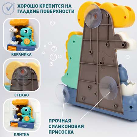 Набор для купания TIPTOPOLIS Мельница для игр с водой Динозаврик