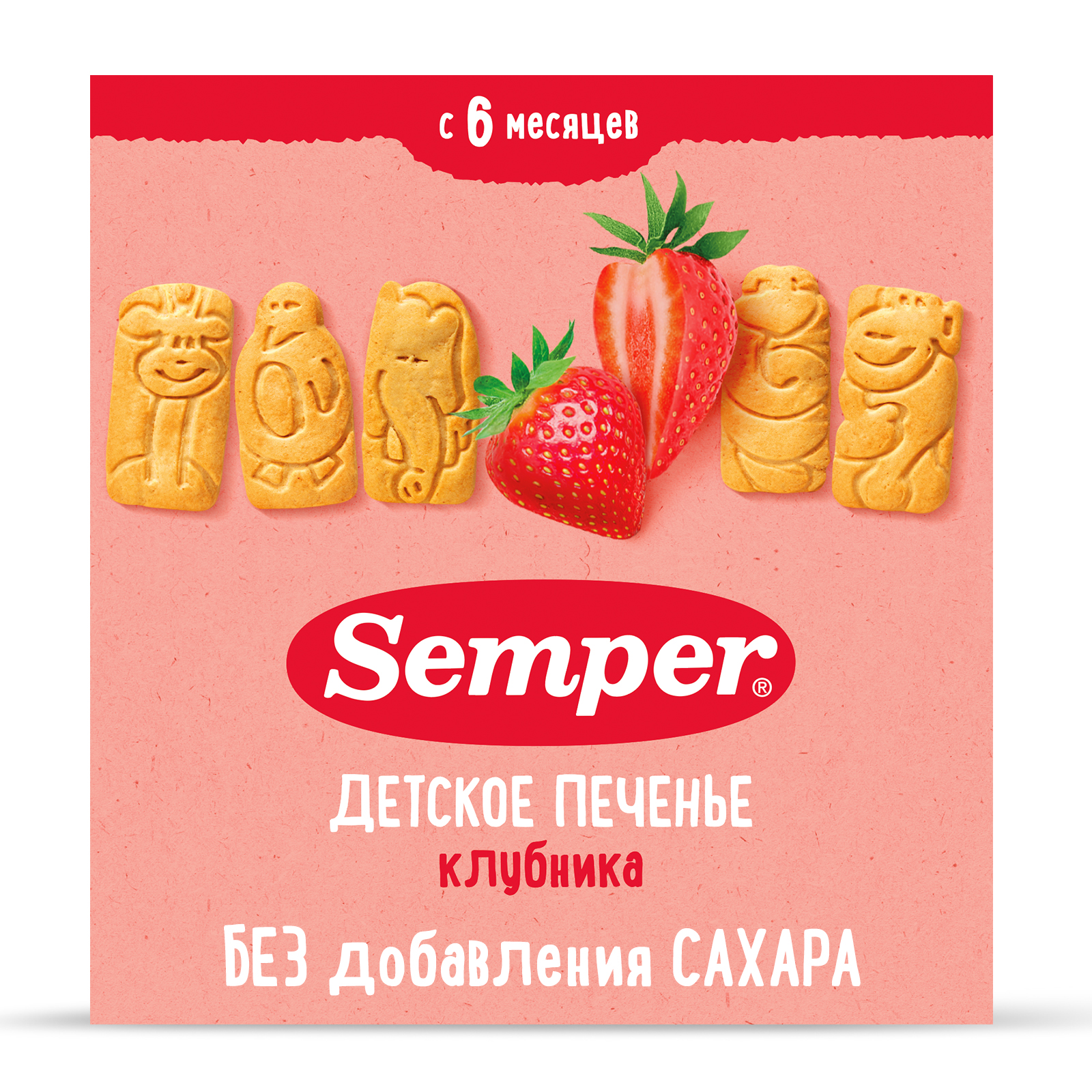 Печенье Semper клубника 125г с 6месяцев