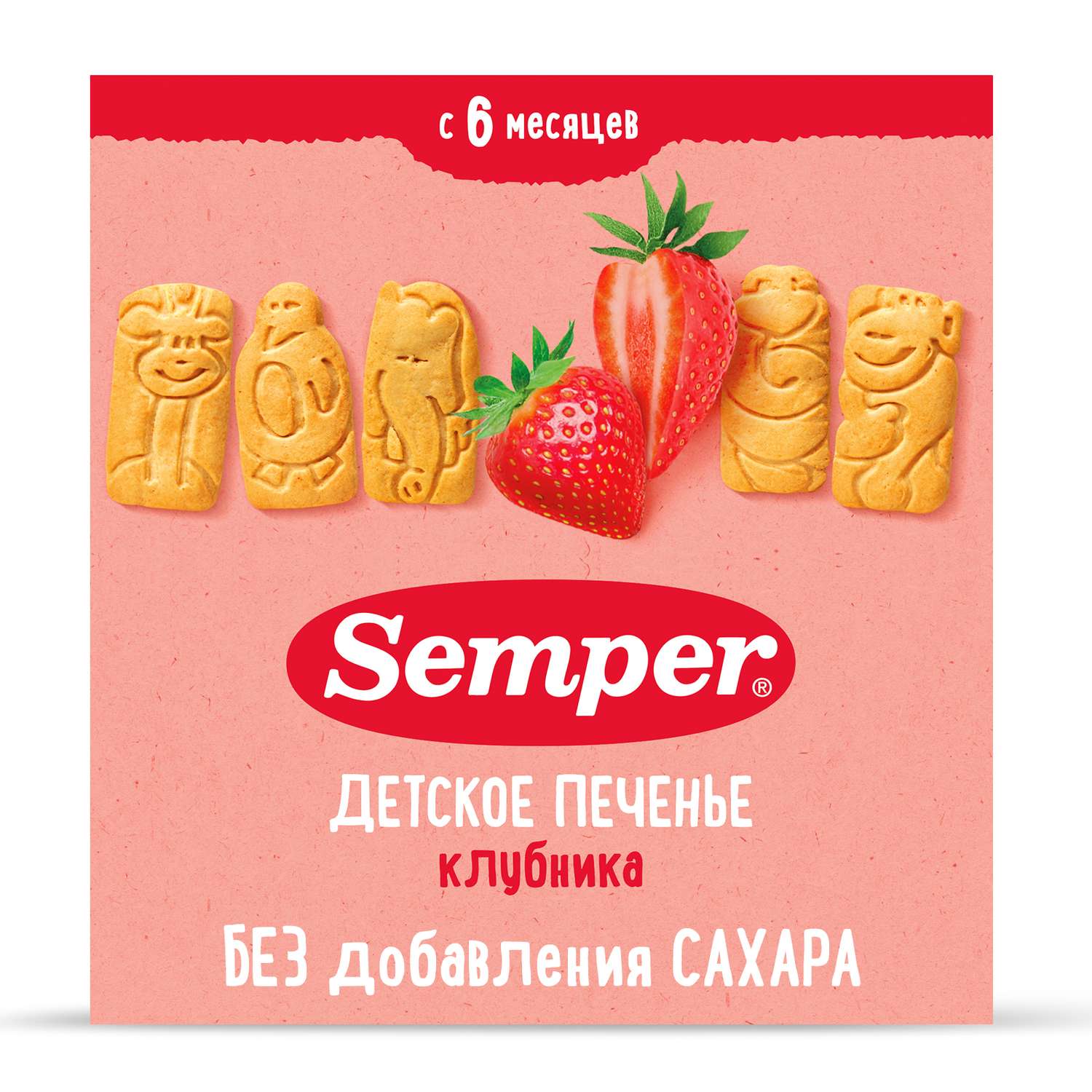 Печенье Semper клубника 125г с 6месяцев - фото 1