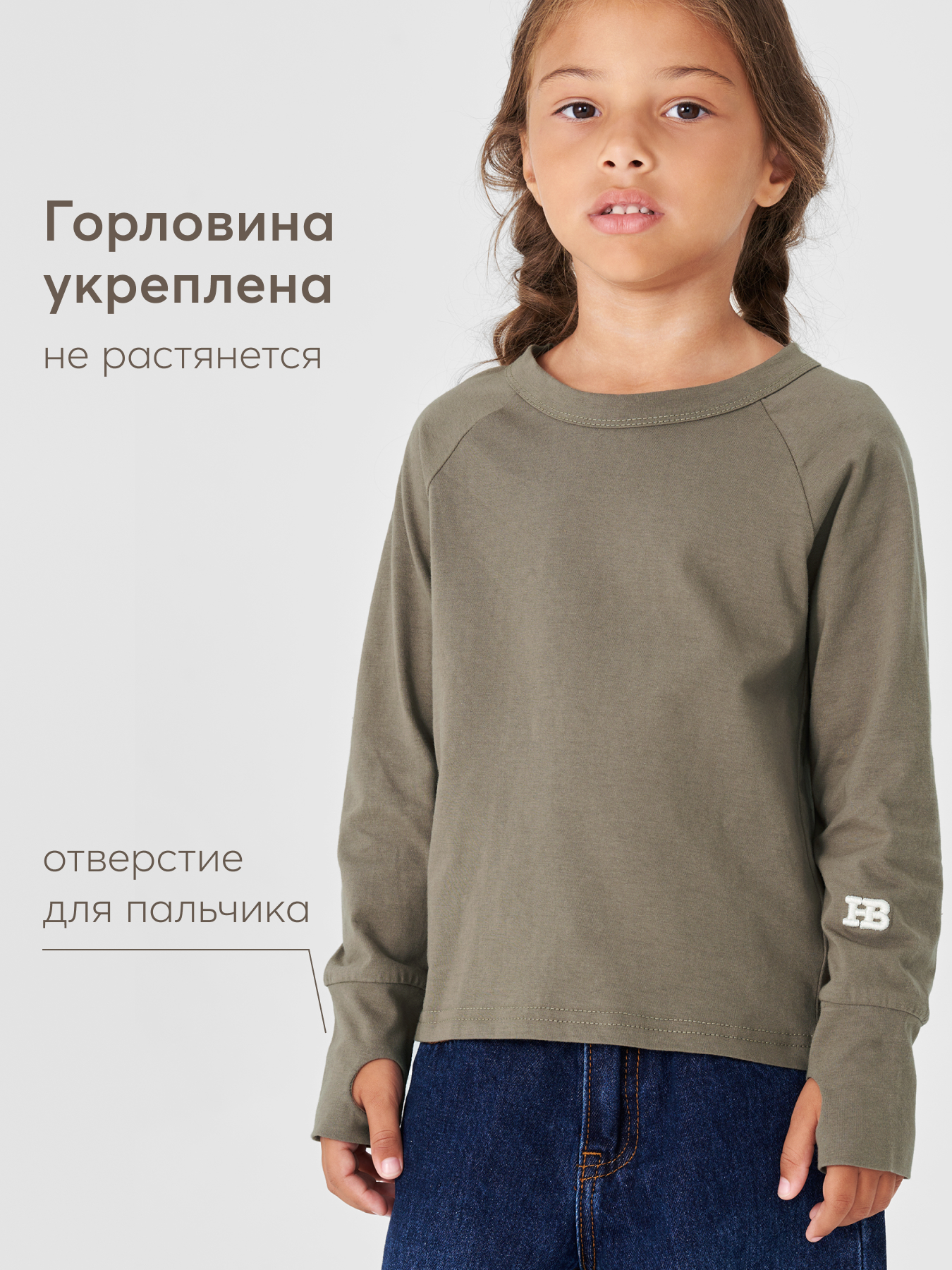 Свитшот Happy Baby 88232-1_grey - фото 6