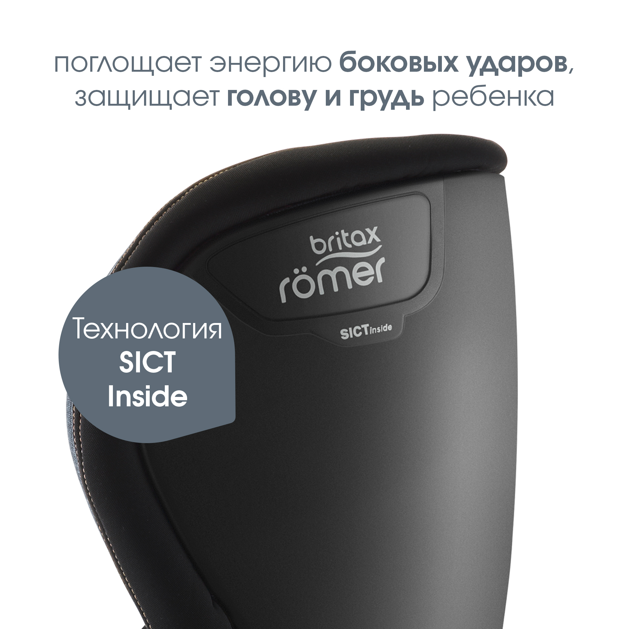 Автокресло Britax Roemer Trifix2 i-Size Blue marble - фото 4