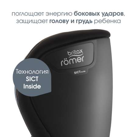 Автокресло Britax Roemer Trifix2 i-Size Blue marble