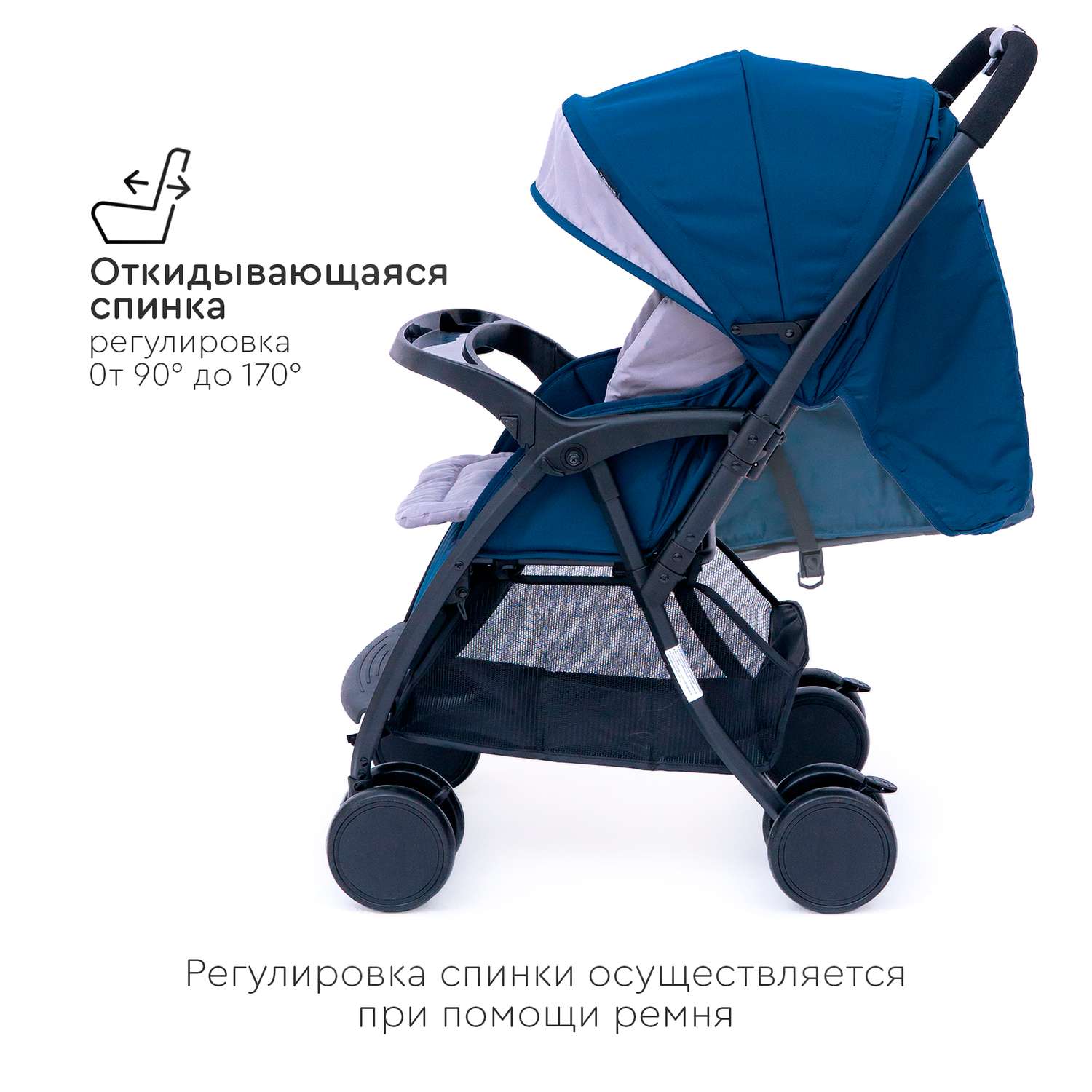 Коляска прогулочная tomix. Прогулочная коляска TOMIX синия. Прогулочная коляска с перекидной ручкой. Китайская коляска с перекидной ручкой.