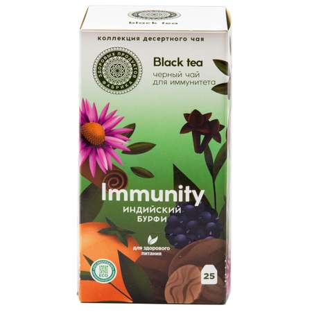 Чай Фабрика Здоровых Продуктов Immunity с травами 2г*25пакетиков