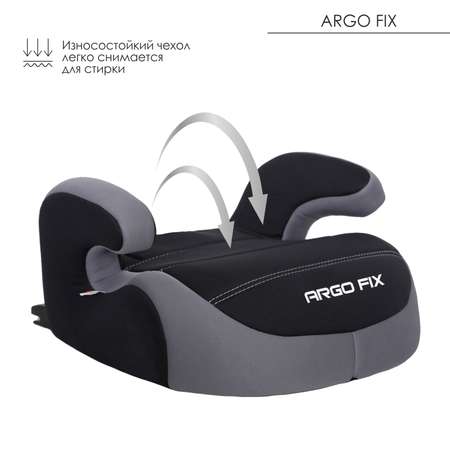 Автокресло Babyton Argo Fix Isofix 3 (22-36 кг)