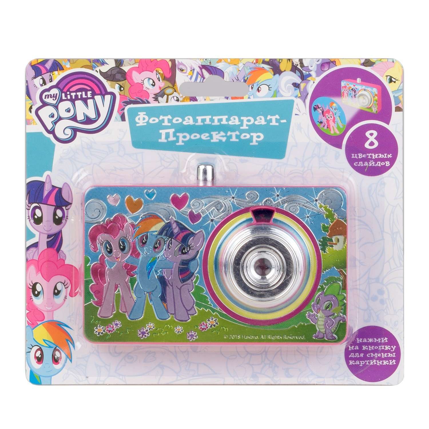 Игрушка My Little Pony Фотоаппарат-проектор 34783 - фото 2