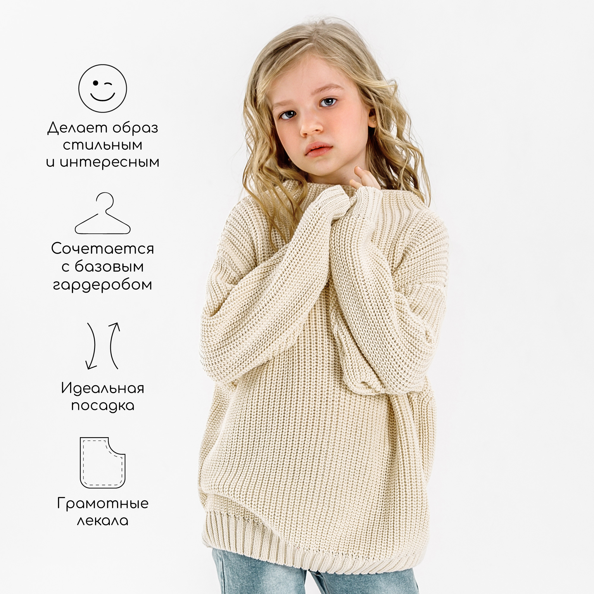 Свитер AmaroBaby AB-OD21-KNITS2602/33 - фото 3