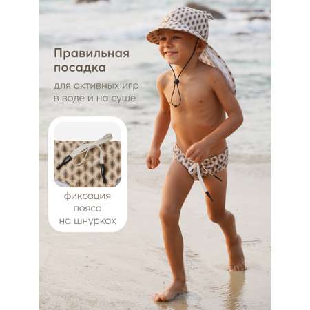 Плавки HAPPY BABY