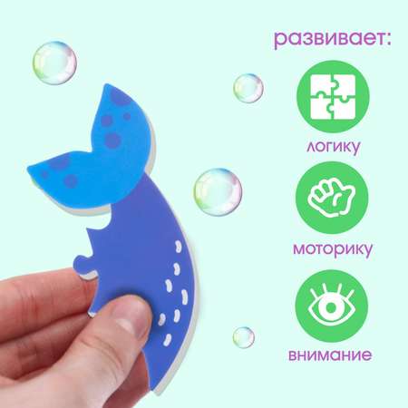 Пазл-головоломка Крошка Я игрушка для ванны «Китёнок Вилли» 3 детали EVA