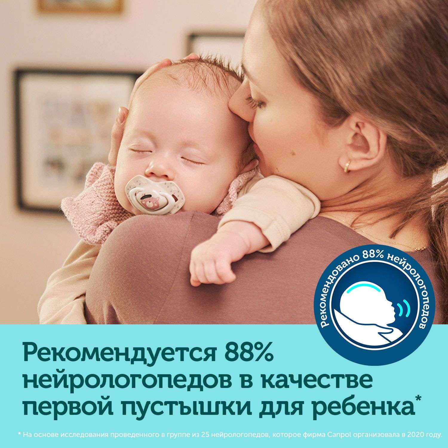 Пустышка Canpol Babies Bonjour Paris симметричная с 6месяцев 2шт Розовая - фото 6