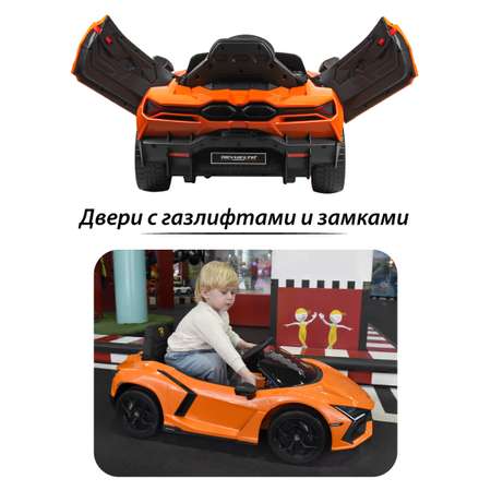 Электромобиль Veld Co Lamborghini С пультом ДУ