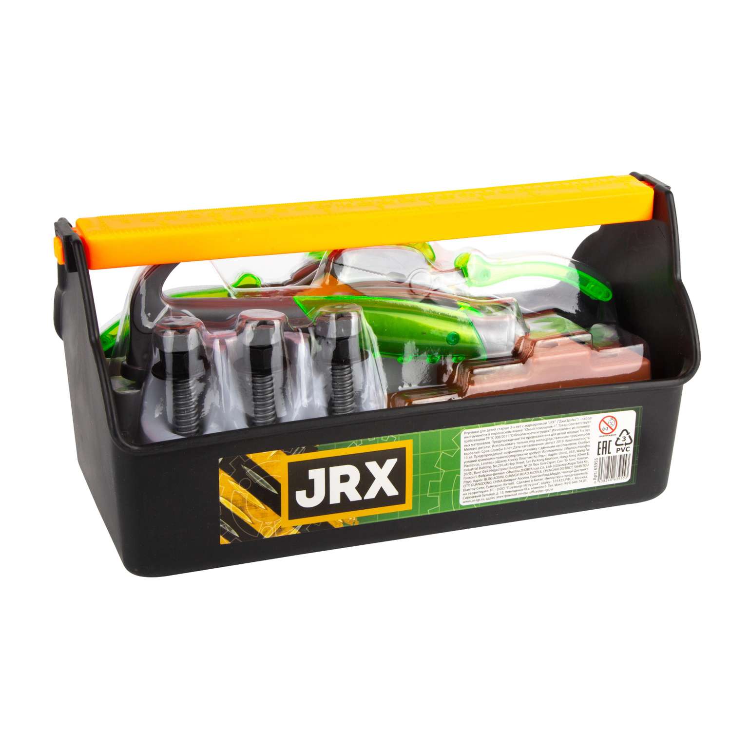 Набор инструментов JRX construction Юный помощник 1 63955 - фото 1