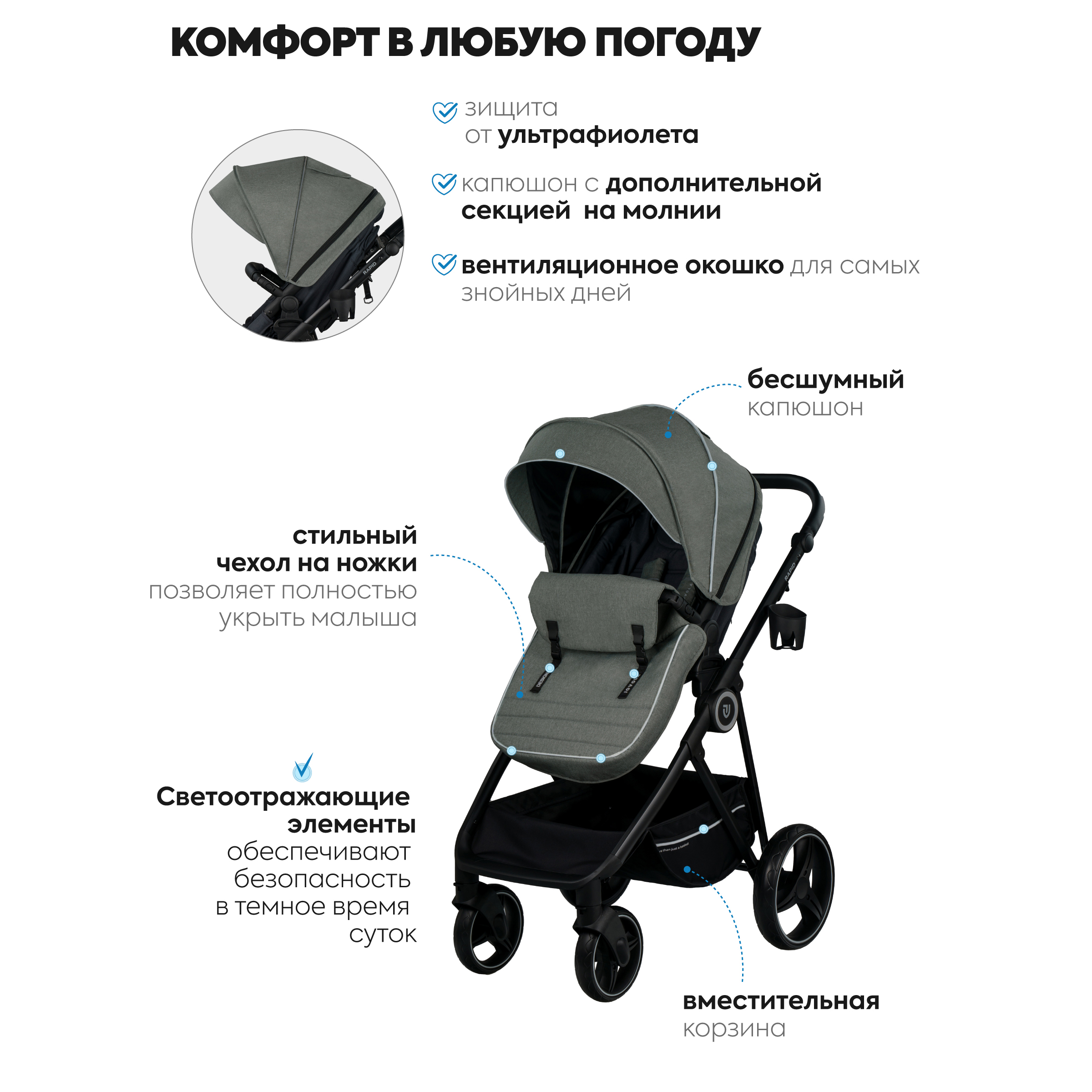 Коляска для новорожденных 3 в 1 JOVOLA Rapid прогулочная с автолюлькой оливковый-темно серый - фото 7