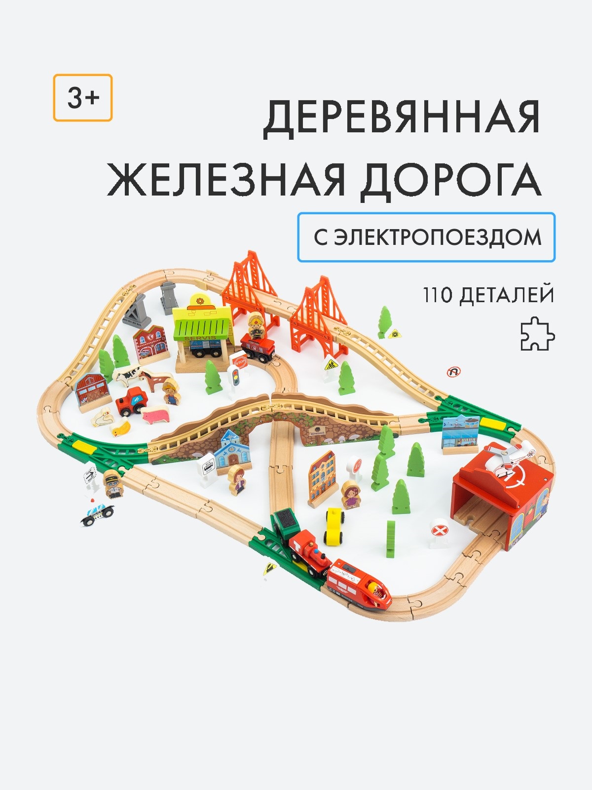 Игрушка EDWONE Fox ED 04 110 деталей 32573638 - фото 1