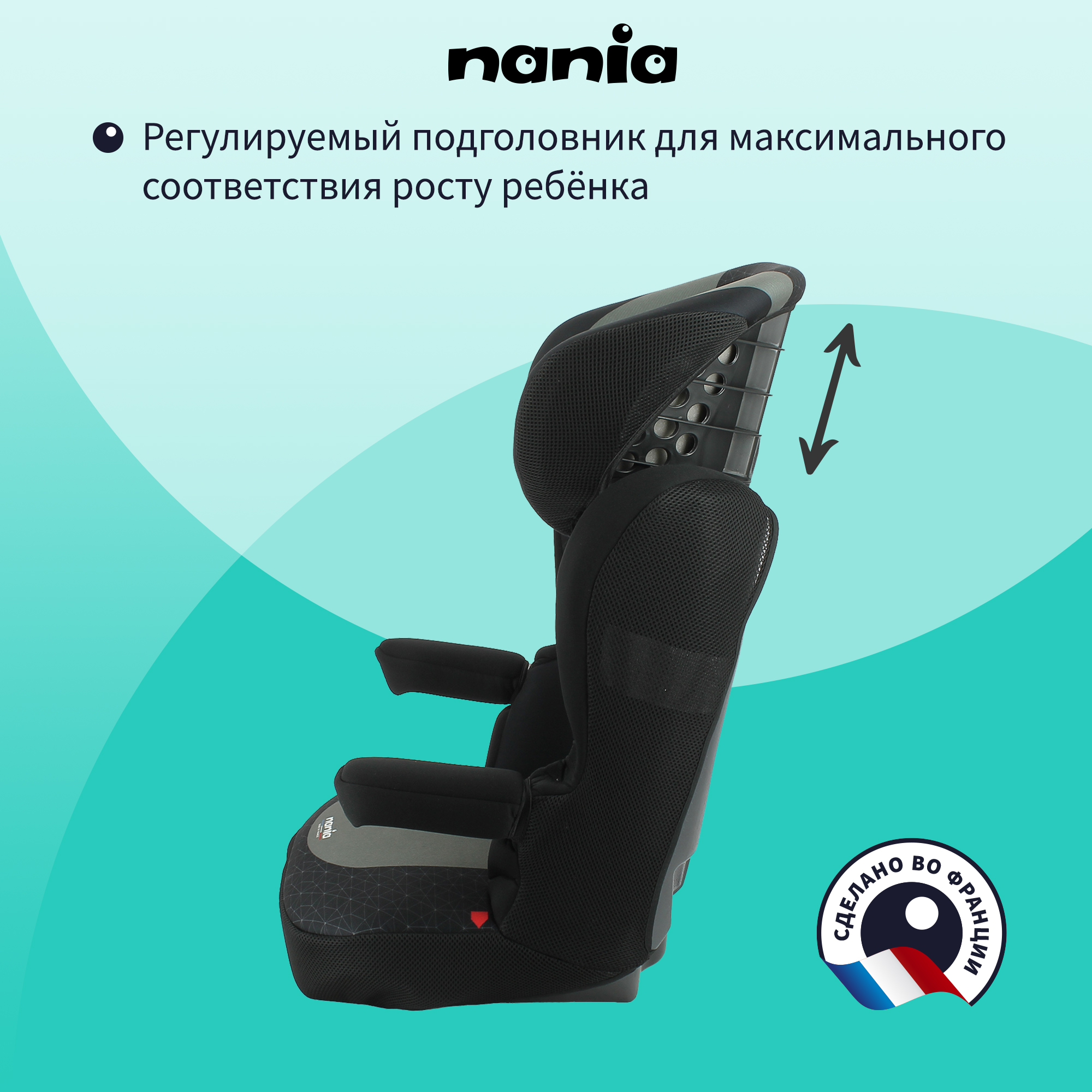 Детское автокресло Nania RWAY FIRST Evazion Black - фото 7