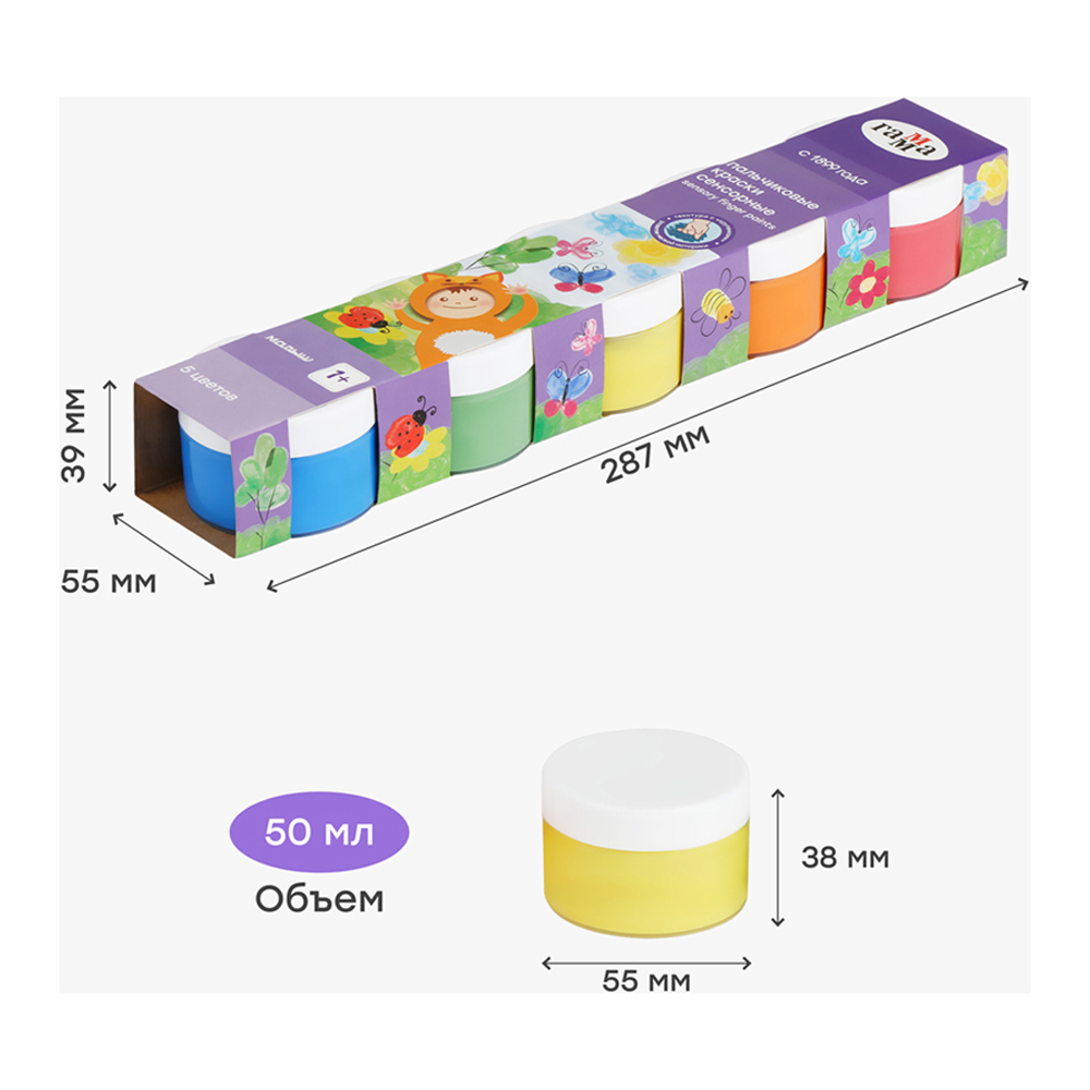 Краски пальчиковые Гамма Малыш сенсорные 5 цветов 50 мл картонная упаковка - фото 3