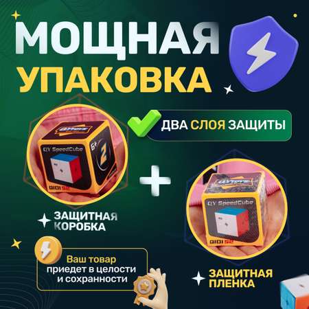 Кубик Рубика QY Toys 2х2 белый