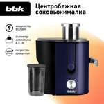 Соковыжималка электрическая BBK JC060-H02 черный/фиолетовый