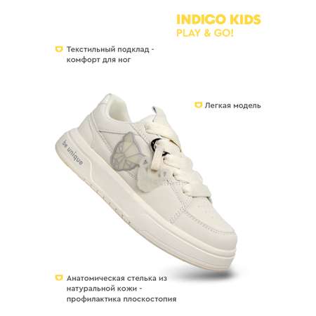 Полуботинки Indigo kids