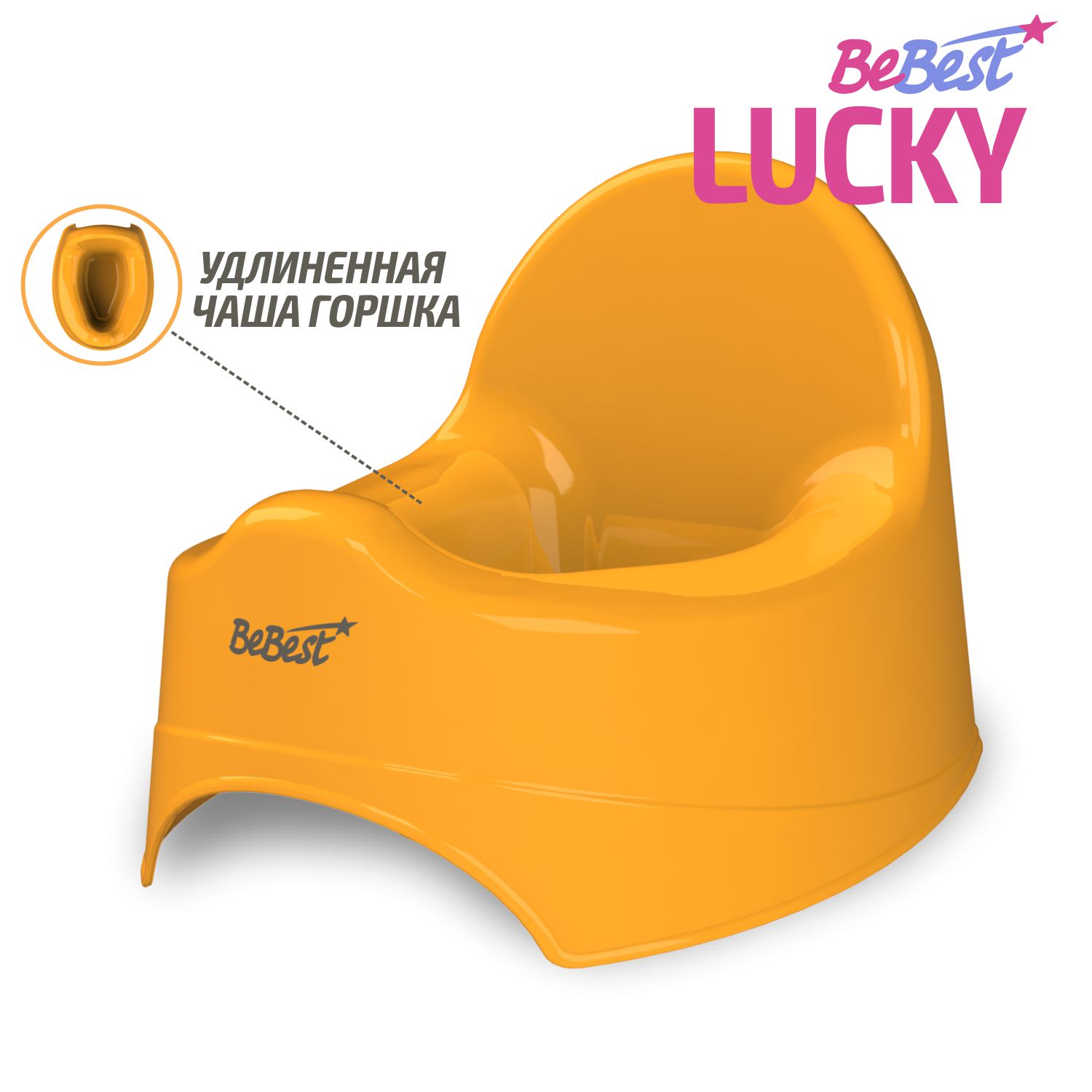 Горшок детский BeBest Lucky оранжевый - фото 1