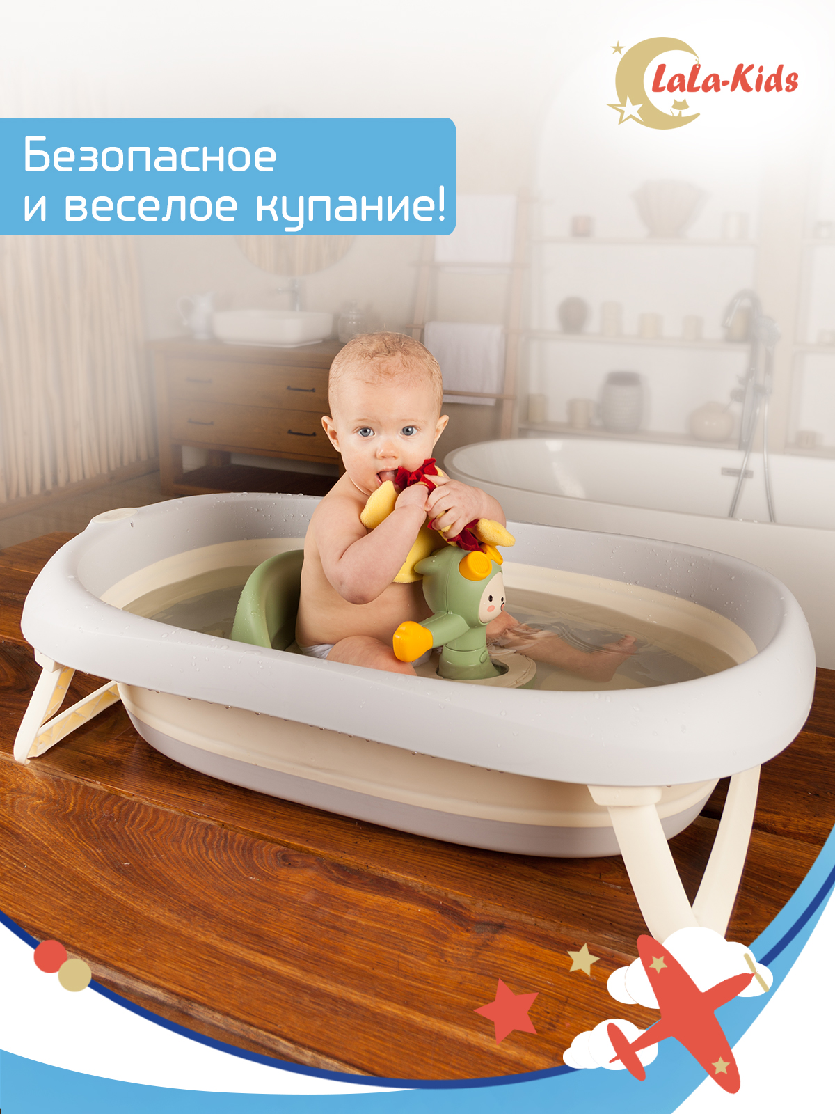 Сиденье LaLa-Kids для купания с мягким ковриком Летчик зеленое - фото 3