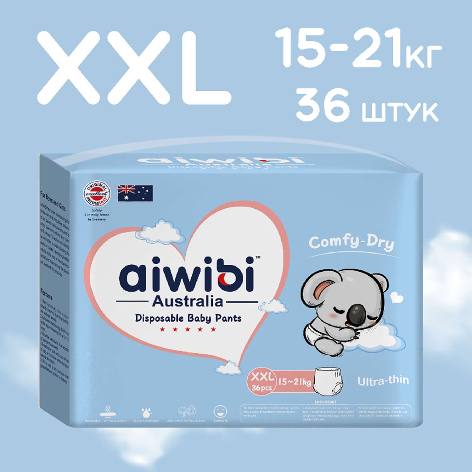 Трусики-подгузники детские AIWIBI Comfy dry XXL-36 - фото 2