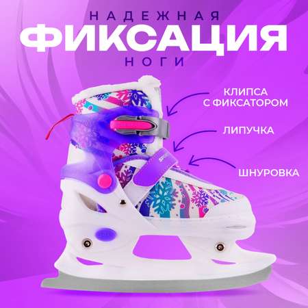 Коньки Sport Collection Раздвижные 37-40