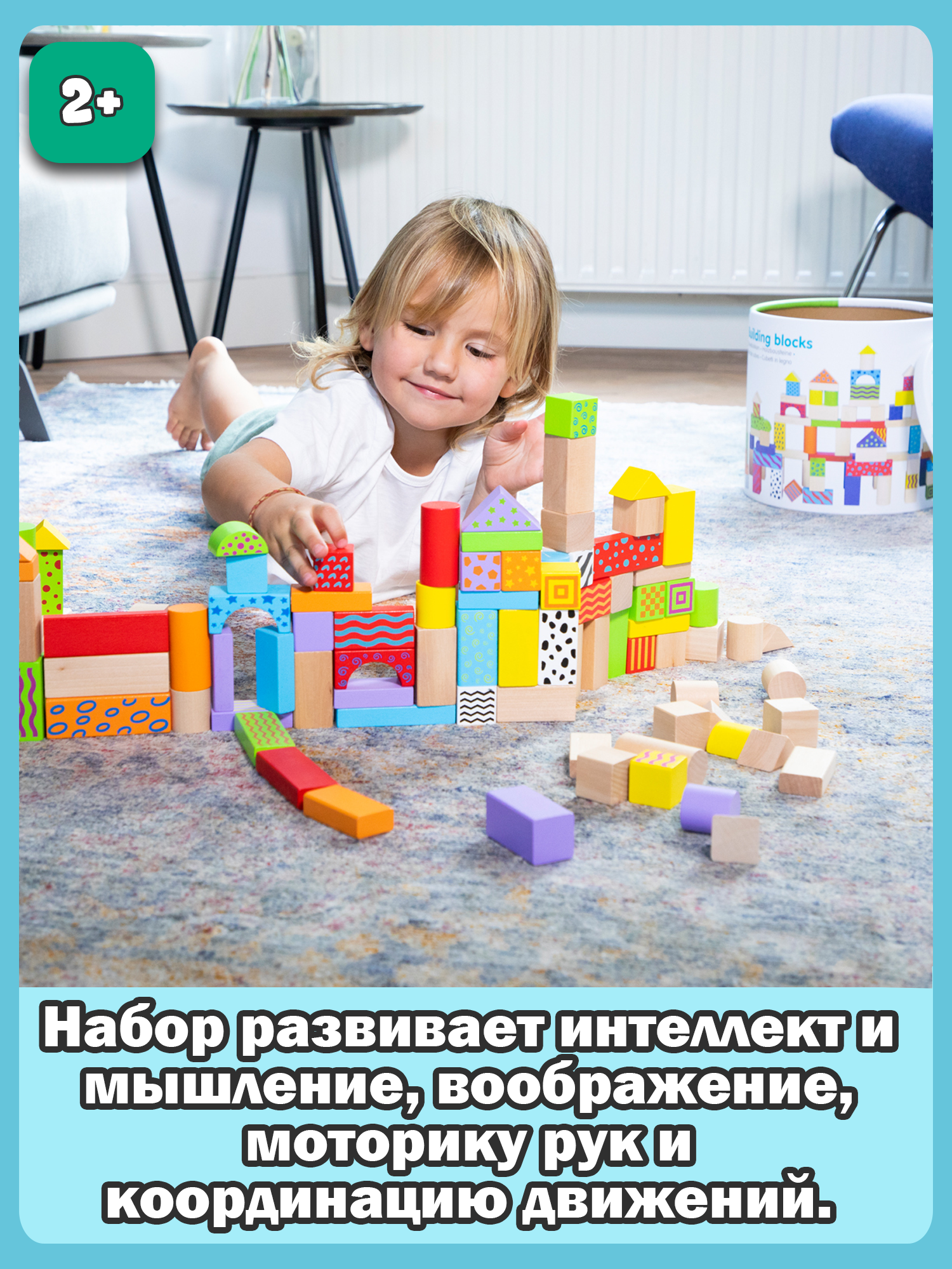 Игровой набор New Classic Toys фигурки 100 деталей 10812 - фото 16