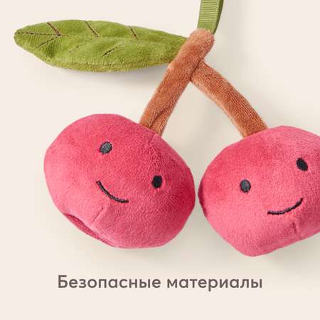 Подвесная игрушка Happy Baby шуршалка