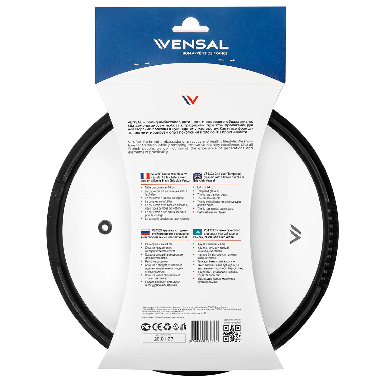 Крышка VENSAL VS4303 - фото 7
