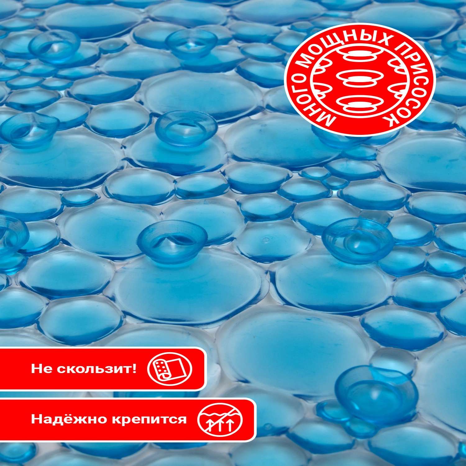 Коврик для ванны с присосками Varmax Веселые пузырьки 67х38 см - фото 6