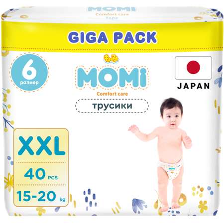 Подгузники-трусики Momi COMFORT CARE XXL 15-20 кг GIGA 40 шт