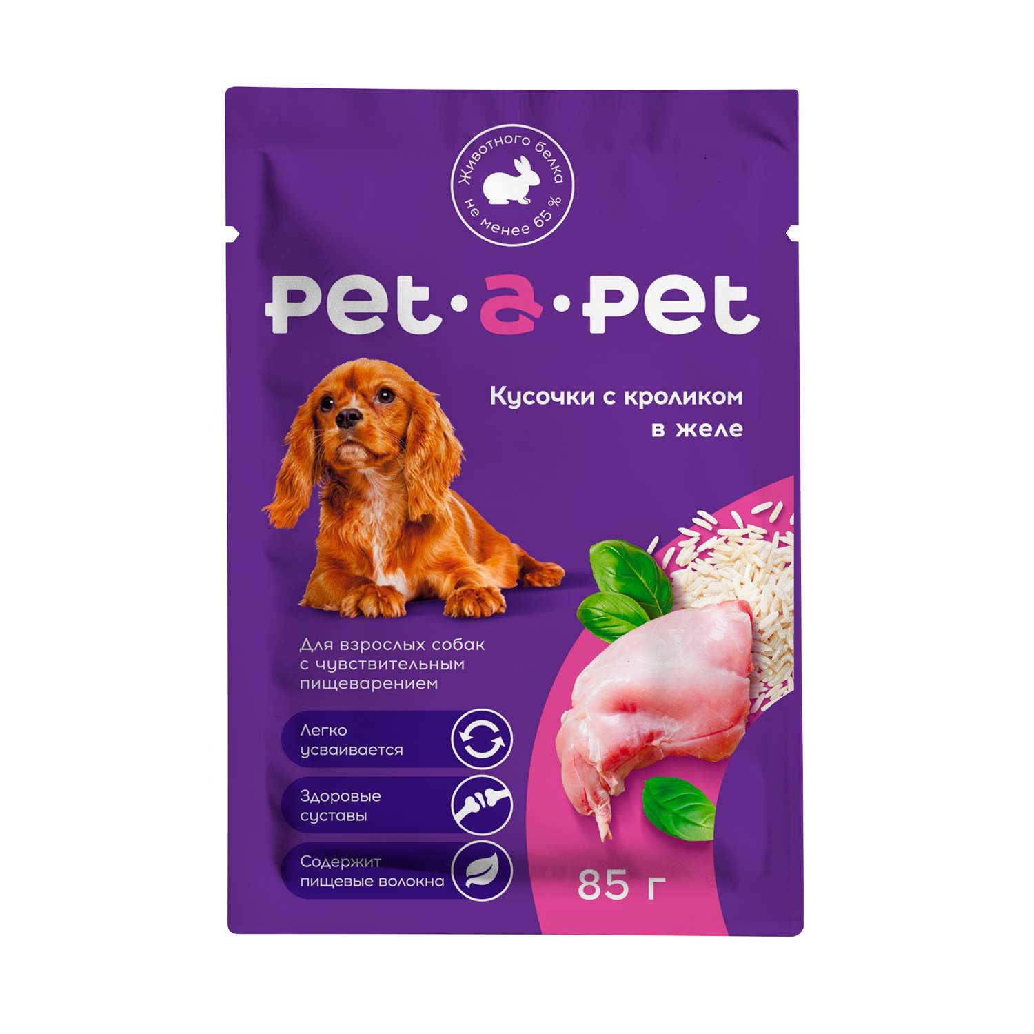 Корм для собак Pet-a-Pet 85г с чувствительным пищеварением кусочки с кроликом в желе пауч - фото 1