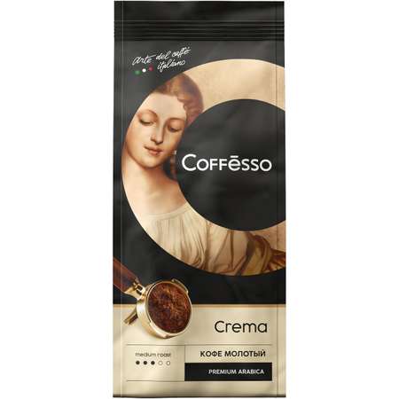 Кофе молотый Coffesso Crema 250 гр