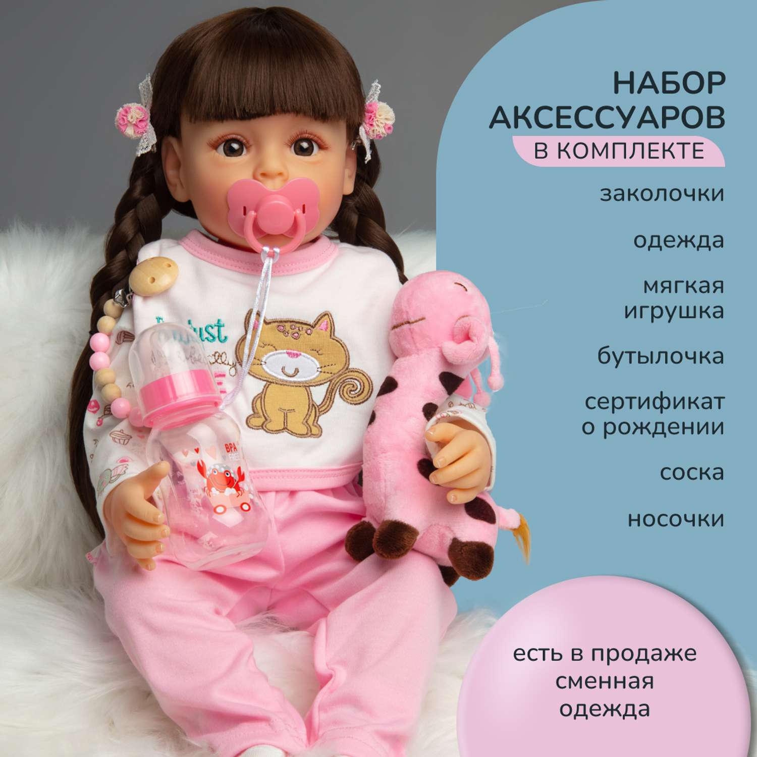 Психологическая роль куклы в развитии ребенка — почему ребенку важно играть в куклы?