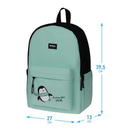 Рюкзак BERLINGO Casual Penguin mint 39.5х27х13 см 1 отделение 3 кармана уплотненная спинка